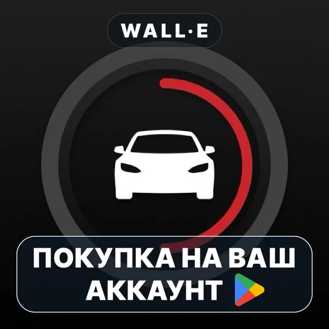 🎮 Tesla DashCam Viewer | Google Play ПОКУПКА НА ВАШ АККАУНТ | Android