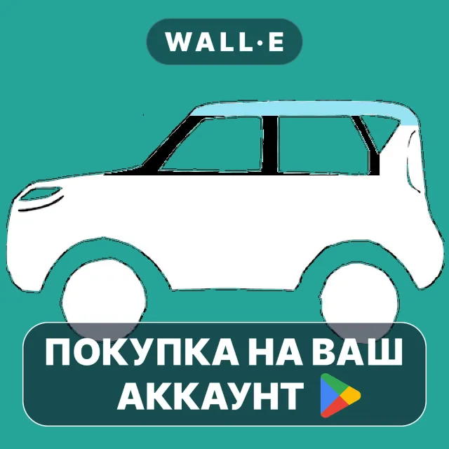 🎮 Soul EV Spy | Google Play ПОКУПКА НА ВАШ АККАУНТ | Android