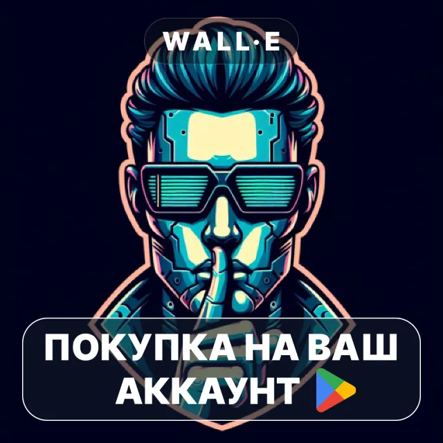 🎮 Hush: Android Auto Audio Fix | Google Play ПОКУПКА НА ВАШ АККАУНТ | Android