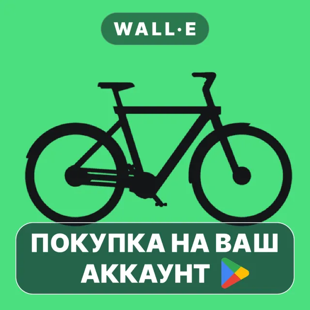 🎮 MoofMate | Google Play ПОКУПКА НА ВАШ АККАУНТ | Android