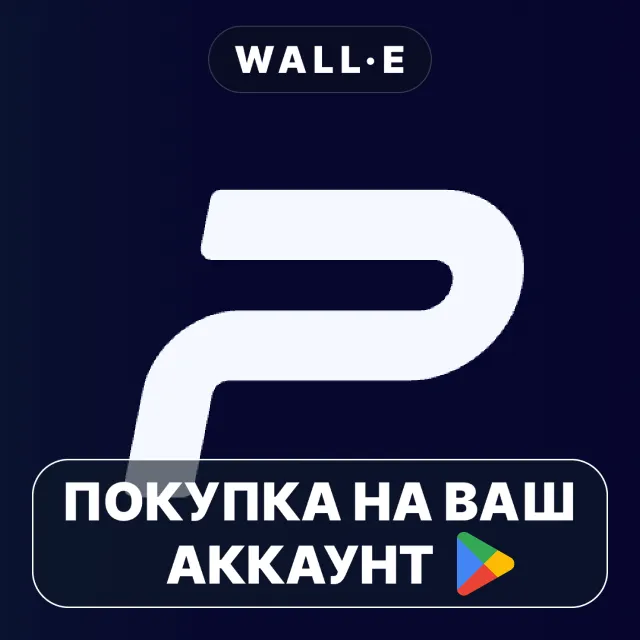 🎮 PerfExpert - Car Dyno HP Test | Google Play ПОКУПКА НА ВАШ АККАУНТ | Android