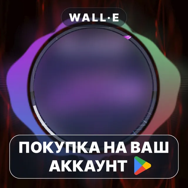 🎮 CL Theme C1 | Google Play ПОКУПКА НА ВАШ АККАУНТ | Android