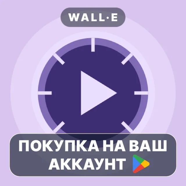 🎮 Engine Sound Simulator for EV | Google Play ПОКУПКА НА ВАШ АККАУНТ | Android