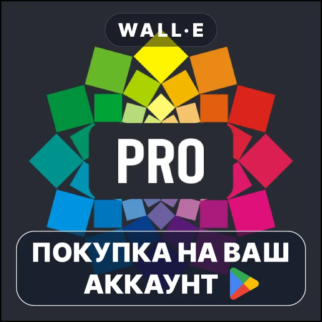 🎮 CMY Color Wheel Pro | Google Play ПОКУПКА НА ВАШ АККАУНТ | Android