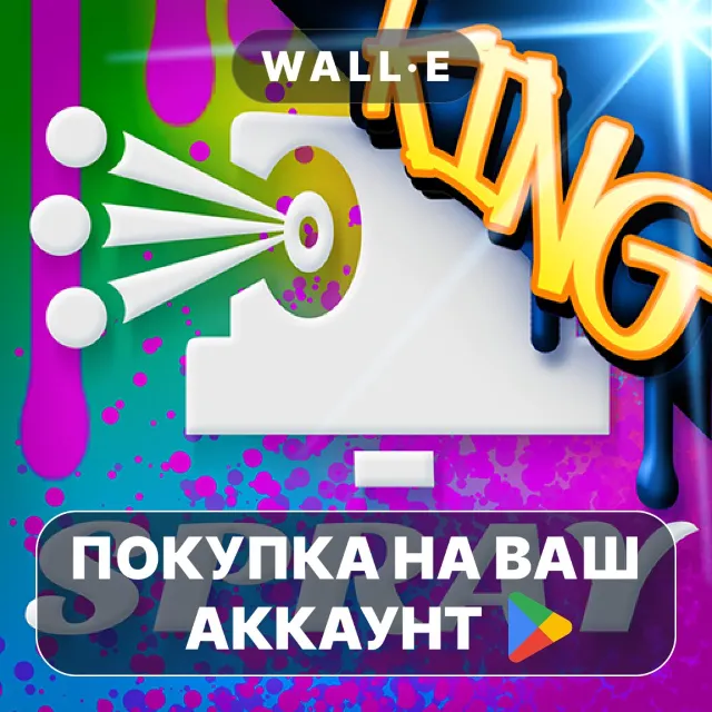 🎮 Graffiti Spray Can Art - KING | Google Play ПОКУПКА НА ВАШ АККАУНТ | Android