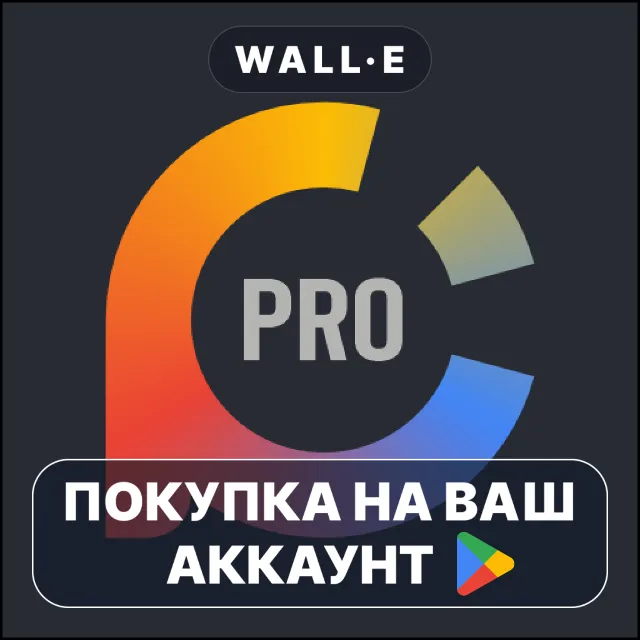 🎮 Pocket Color Wheel Pro | Google Play ПОКУПКА НА ВАШ АККАУНТ | Android