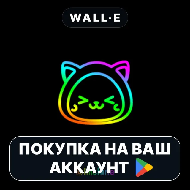 🎮 Neon cat kakaotalk theme | Google Play ПОКУПКА НА ВАШ АККАУНТ | Android