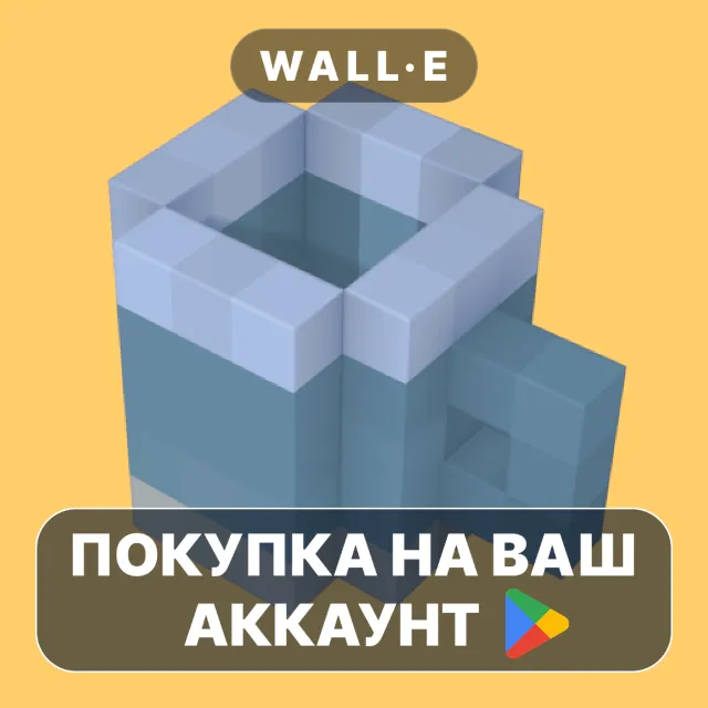 🎮 Goxel Voxel Editor | Google Play ПОКУПКА НА ВАШ АККАУНТ | Android