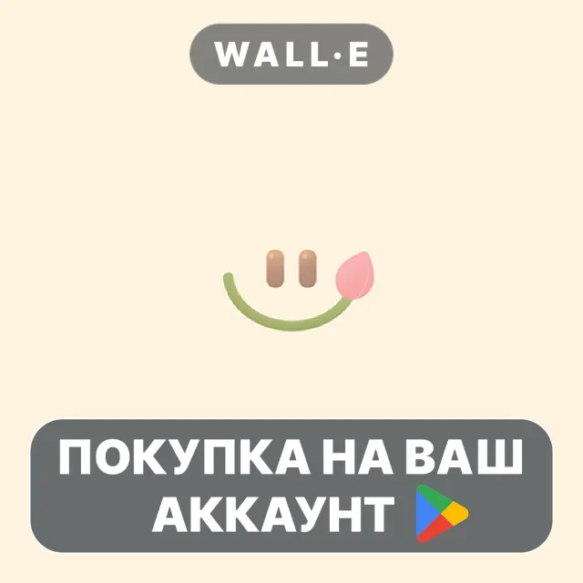 🎮 Smile flower kakaotalk theme | Google Play ПОКУПКА НА ВАШ АККАУНТ | Android