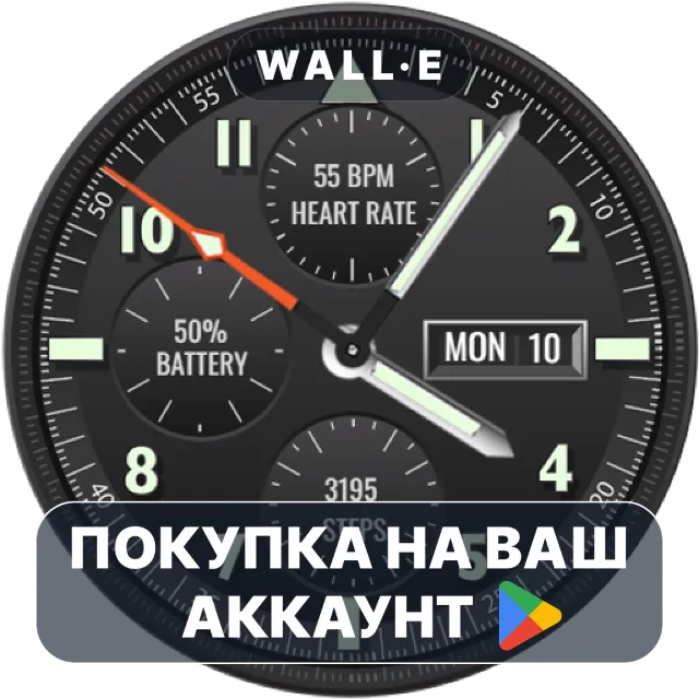🎮 Big Analog WatchFace | Google Play ПОКУПКА НА ВАШ АККАУНТ | Android