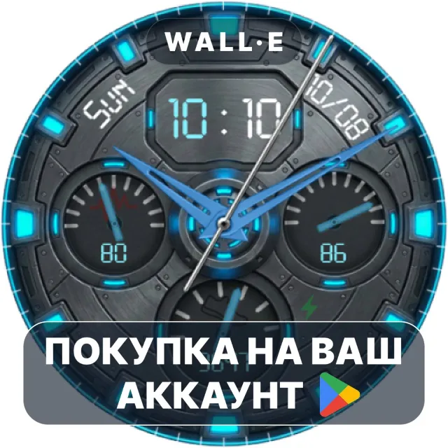🎮 Watch Face Hybrid Digital TMZ | Google Play ПОКУПКА НА ВАШ АККАУНТ | Android