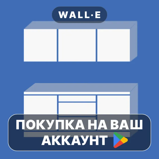 🎮 Kitchen Editor 3D | Google Play ПОКУПКА НА ВАШ АККАУНТ | Android