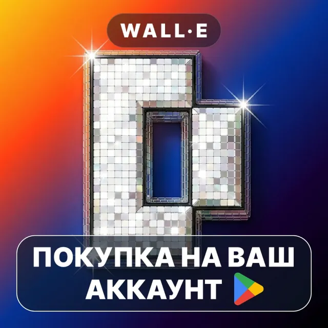 🎮 OneUi Disco Icons | Google Play ПОКУПКА НА ВАШ АККАУНТ | Android