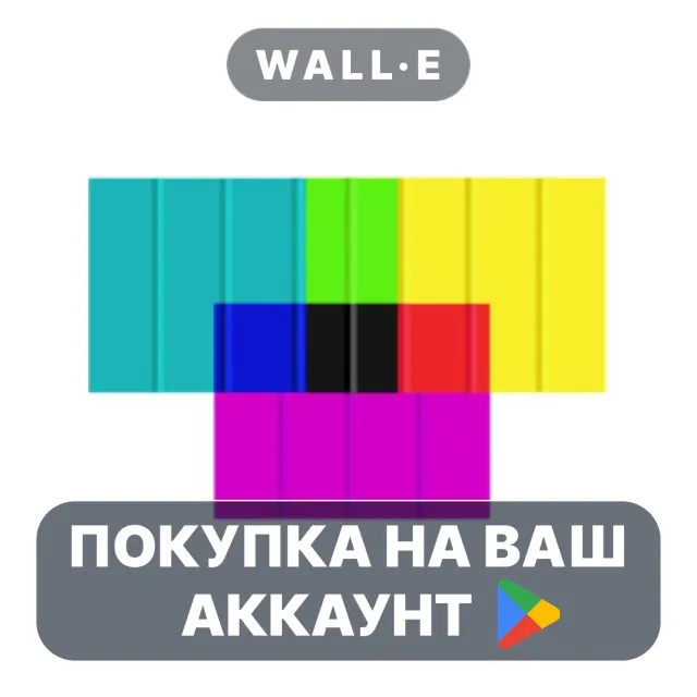 🎮 PC Color Mixer | Google Play ПОКУПКА НА ВАШ АККАУНТ | Android