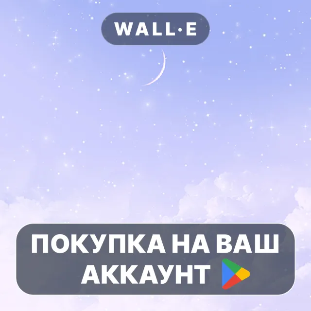 🎮 Pastel mellow sky theme | Google Play ПОКУПКА НА ВАШ АККАУНТ | Android