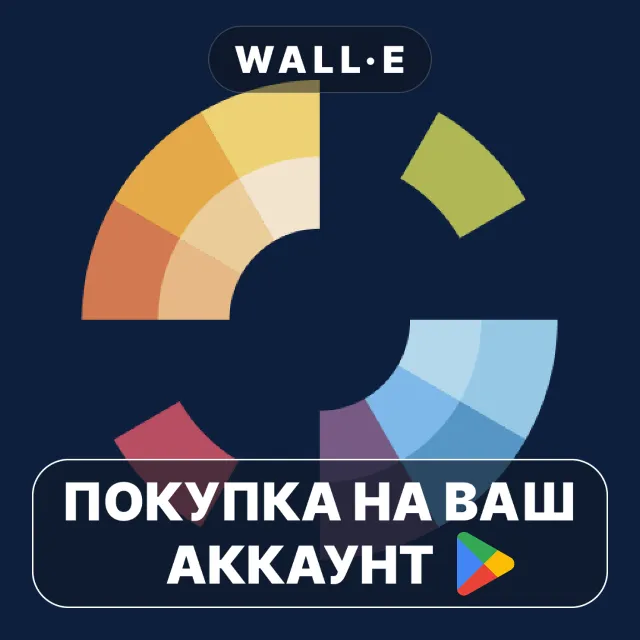 🎮 Color Gear: color wheel | Google Play ПОКУПКА НА ВАШ АККАУНТ | Android