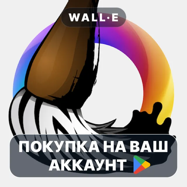 🎮 Zen Brush 3 | Google Play ПОКУПКА НА ВАШ АККАУНТ | Android