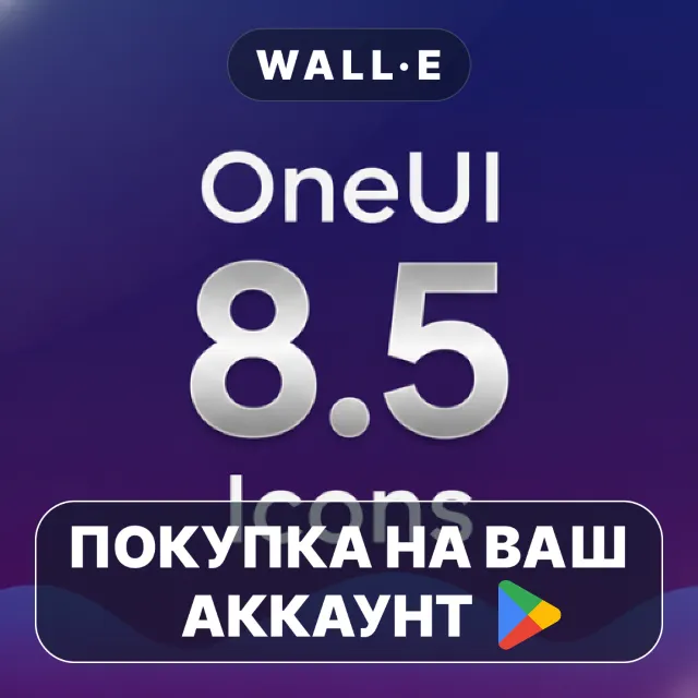 🎮 OneUI 8.5 Icons | Google Play ПОКУПКА НА ВАШ АККАУНТ | Android