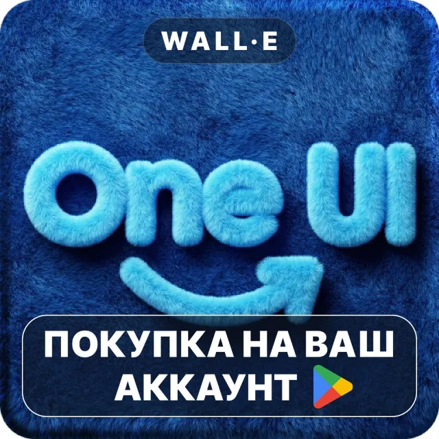 🎮 One UI Fluffy Icon Pack | Google Play ПОКУПКА НА ВАШ АККАУНТ | Android