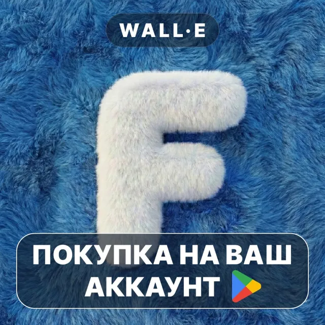 🎮 Fluffy Widgets | Google Play ПОКУПКА НА ВАШ АККАУНТ | Android