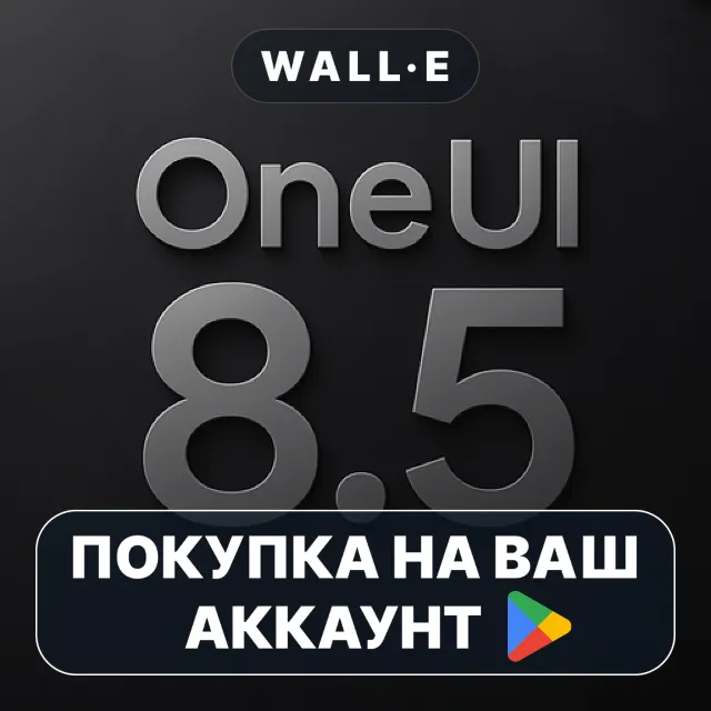 🎮 OneUi 8.5 Dark Icons | Google Play ПОКУПКА НА ВАШ АККАУНТ | Android