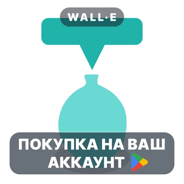 🎮 한국사 능력 | Google Play ПОКУПКА НА ВАШ АККАУНТ | Android