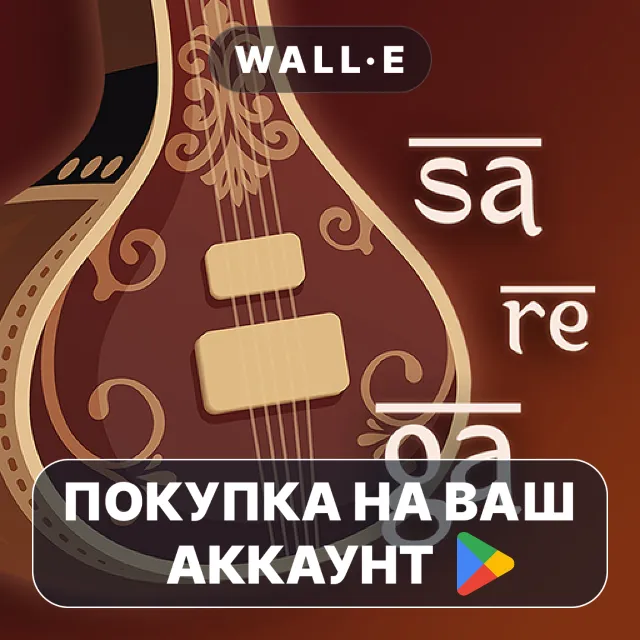 🎮 iShala - practice Indian music | Google Play ПОКУПКА НА ВАШ АККАУНТ | Android
