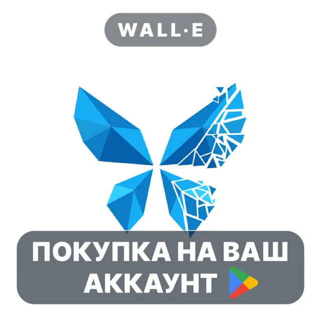 🎮 Layla | Google Play ПОКУПКА НА ВАШ АККАУНТ | Android
