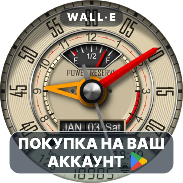 🎮 WB Auto: Car Dashboard Face | Google Play ПОКУПКА НА ВАШ АККАУНТ | Android