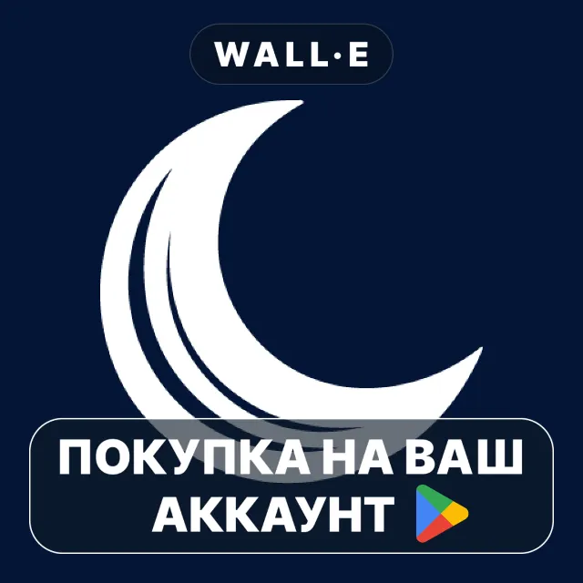 🎮 White Moonlight Icon Pack | Google Play ПОКУПКА НА ВАШ АККАУНТ | Android