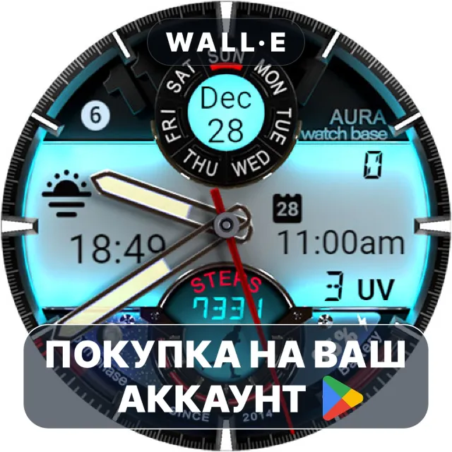 🎮 WB Digital Base 2 Watch Face | Google Play ПОКУПКА НА ВАШ АККАУНТ | Android