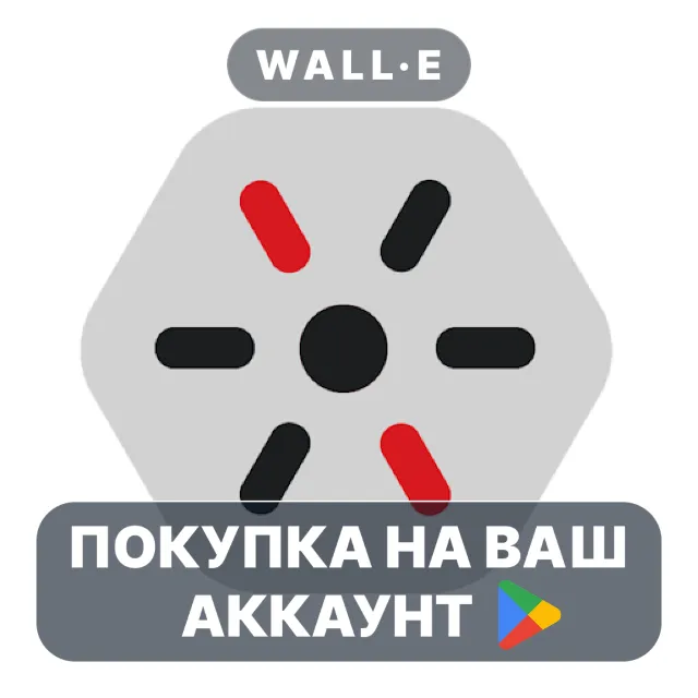 🎮 The Everything Key | Google Play ПОКУПКА НА ВАШ АККАУНТ | Android
