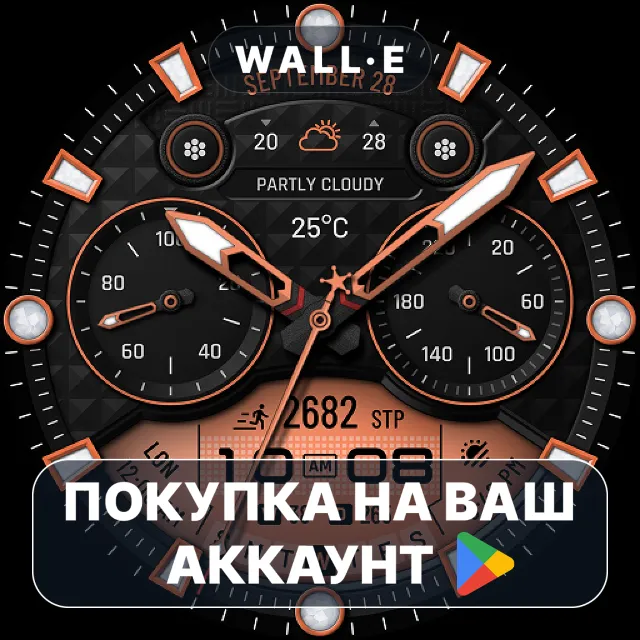 🎮 WTW M17 Hybrid Watch Face | Google Play ПОКУПКА НА ВАШ АККАУНТ | Android