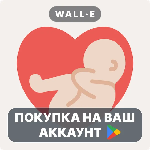 🎮 Little Bean - Cosmetic Checker | Google Play ПОКУПКА НА ВАШ АККАУНТ | Android