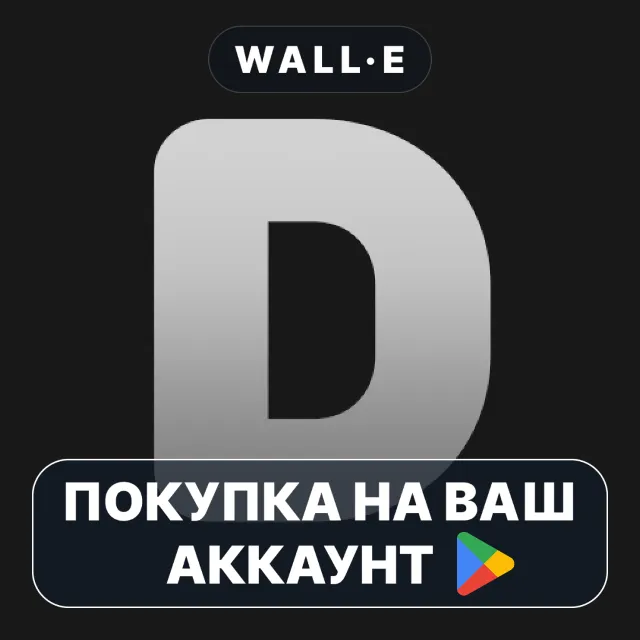 🎮 OneGlass (Dark) - Icon Pack | Google Play ПОКУПКА НА ВАШ АККАУНТ | Android