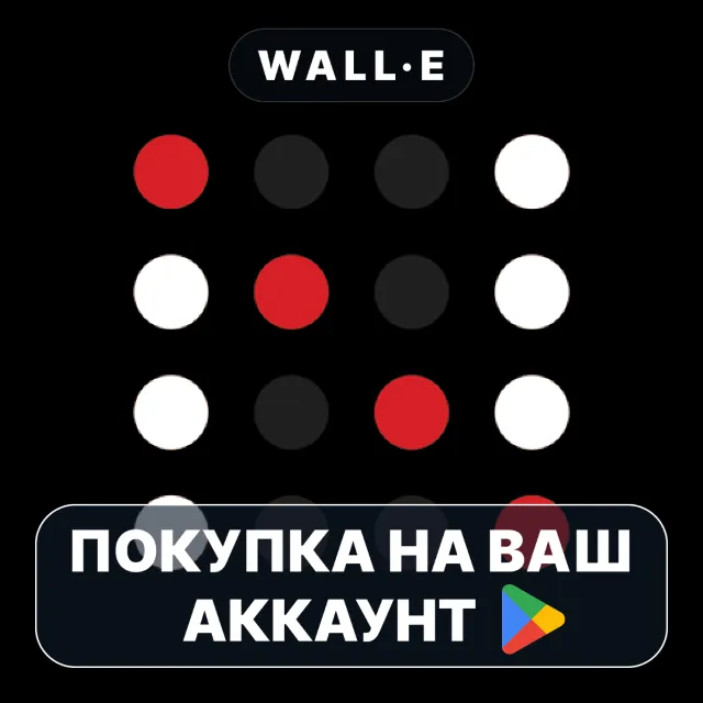 🎮 Nothing Icon Pack : Line | Google Play ПОКУПКА НА ВАШ АККАУНТ | Android