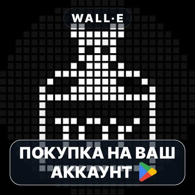 🎮 Glyph Toybox | Google Play ПОКУПКА НА ВАШ АККАУНТ | Android