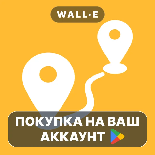 🎮 Navigation Companion - G Maps | Google Play ПОКУПКА НА ВАШ АККАУНТ | Android