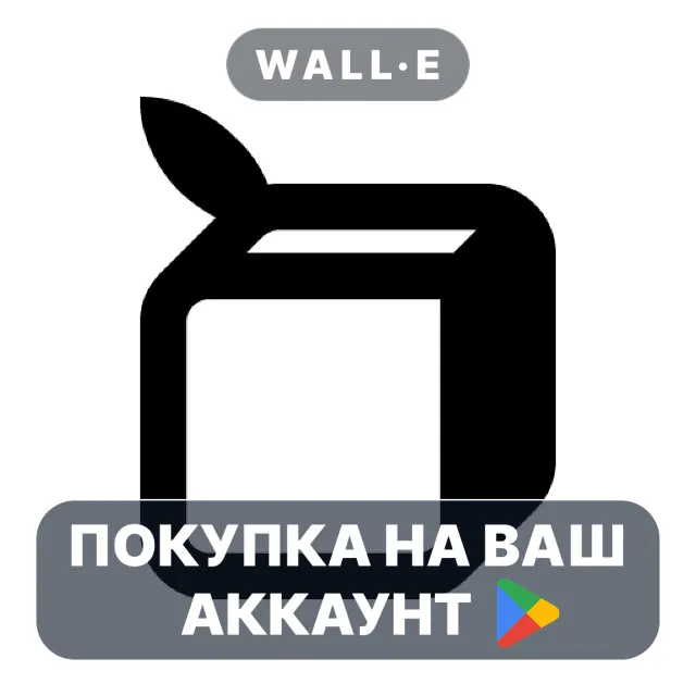 🎮 iWhite OS Icon Pack | Google Play ПОКУПКА НА ВАШ АККАУНТ | Android