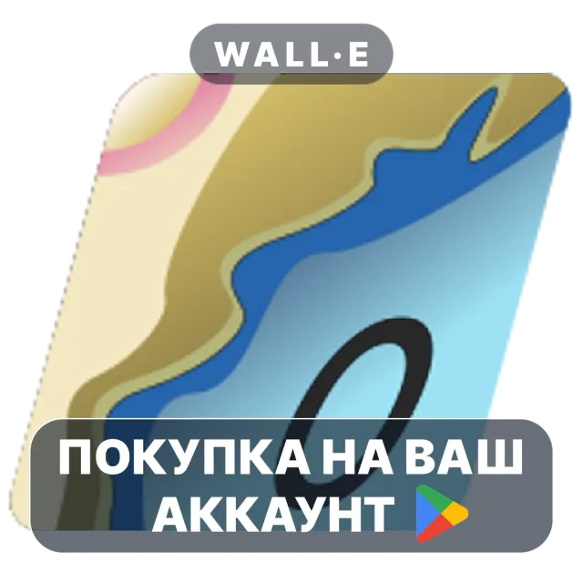 🎮 OpenCPN | Google Play ПОКУПКА НА ВАШ АККАУНТ | Android