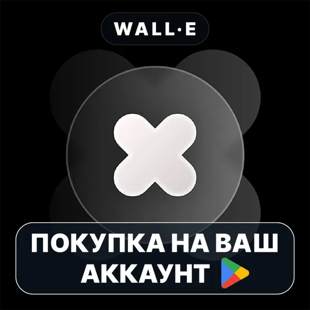 🎮 Glass Icon Pack | Google Play ПОКУПКА НА ВАШ АККАУНТ | Android