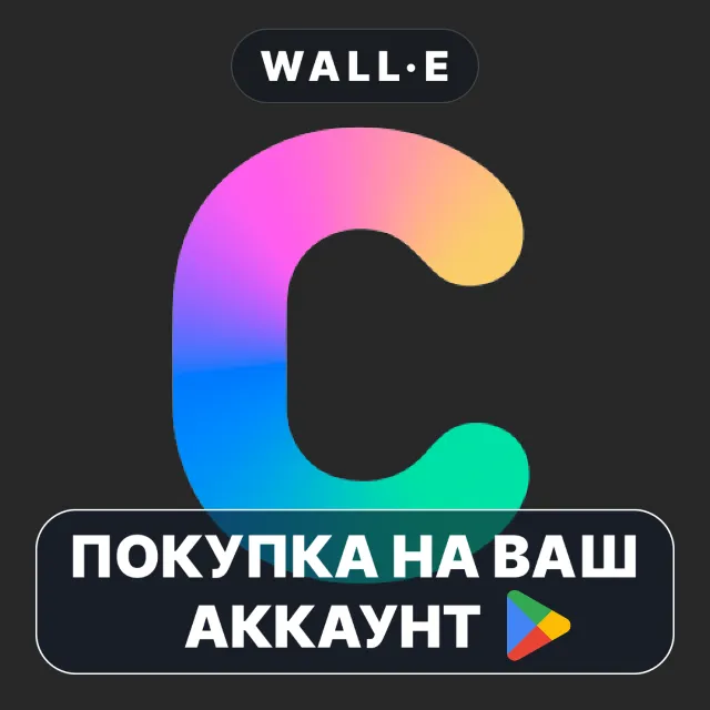 🎮 OneGlass 8 (Color) - Icon Pack | Google Play ПОКУПКА НА ВАШ АККАУНТ | Android