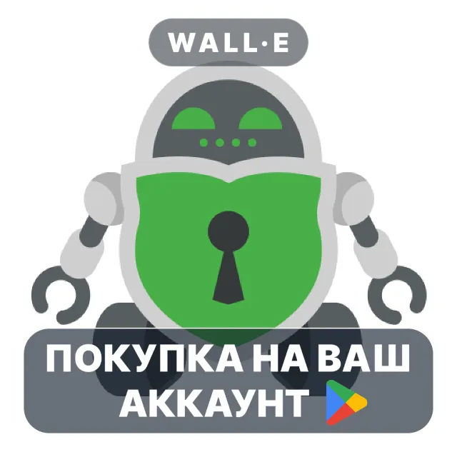 🎮 Cryptomator: Full Version | Google Play ПОКУПКА НА ВАШ АККАУНТ | Android