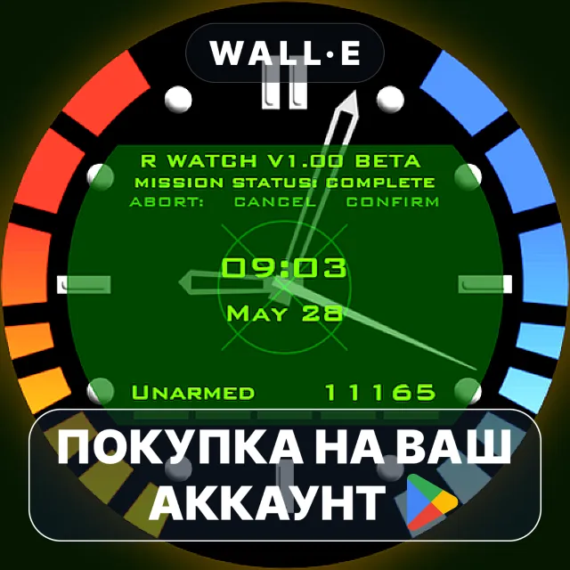 🎮 Secret Service Watch Face | Google Play ПОКУПКА НА ВАШ АККАУНТ | Android