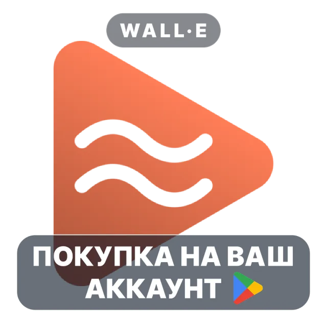 🎮 Plezy for Plex &amp; Jellyfin | Google Play ПОКУПКА НА ВАШ АККАУНТ | Android