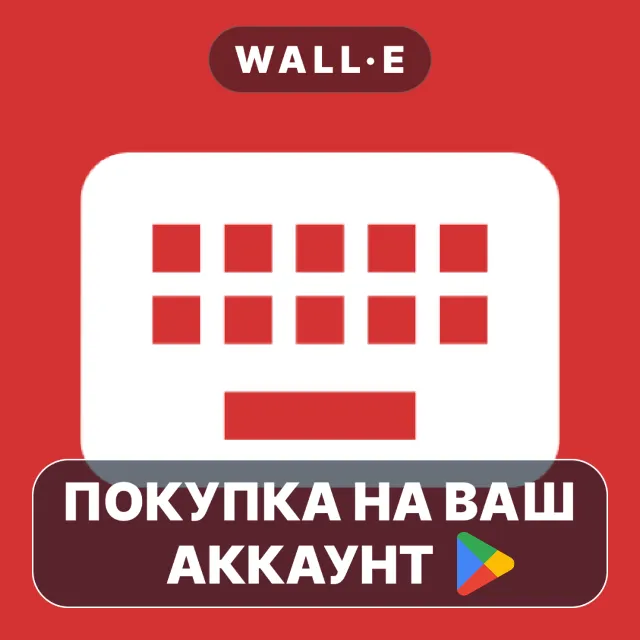 🎮 Game Keyboard Pro apply cheats | Google Play ПОКУПКА НА ВАШ АККАУНТ | Android