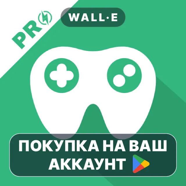 🎮 GFX Tool Pro: Launcher &amp; 90FPS | Google Play ПОКУПКА НА ВАШ АККАУНТ | Android