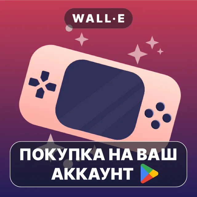 🎮 Beacon Game Launcher | Google Play ПОКУПКА НА ВАШ АККАУНТ | Android