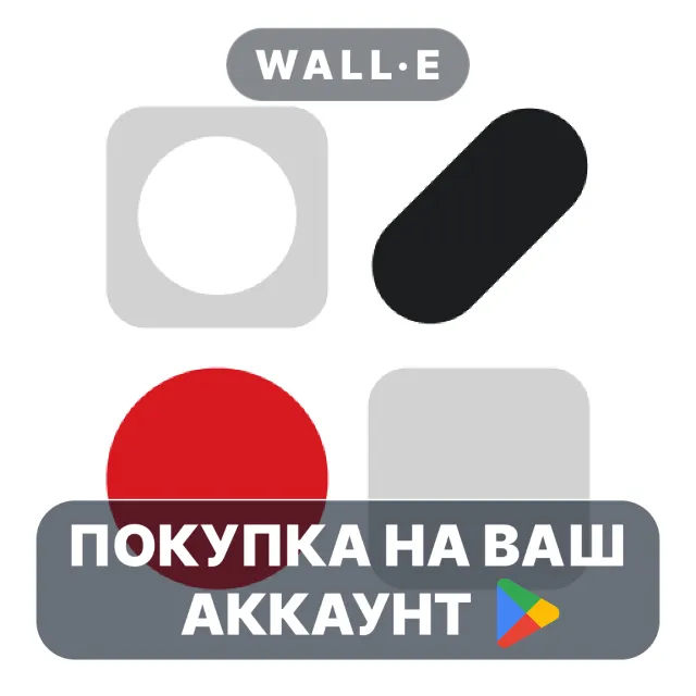 🎮 Glyphify: Custom Nothing Glyph | Google Play ПОКУПКА НА ВАШ АККАУНТ | Android