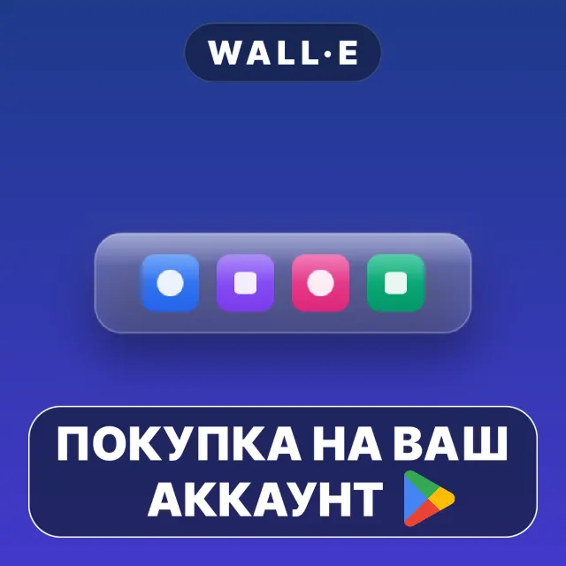 🎮 Floating Dock | Google Play ПОКУПКА НА ВАШ АККАУНТ | Android